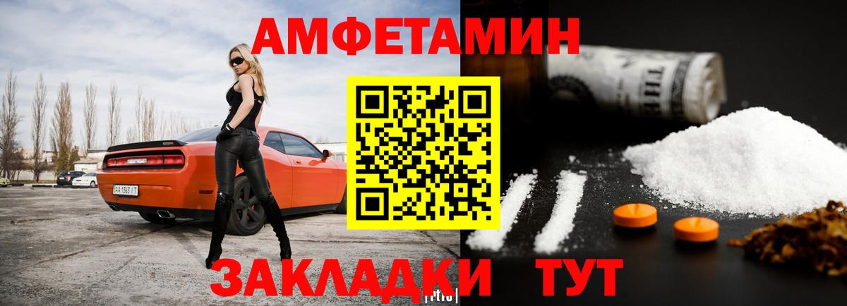 Кокаин Сланцы