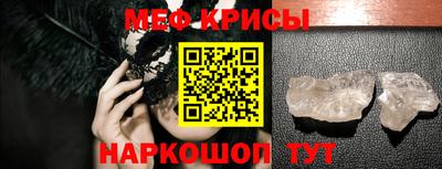spice Малоярославец