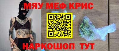 spice Малоярославец