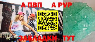 прущие крисы Малгобек