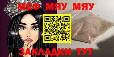 прущие крисы Малгобек