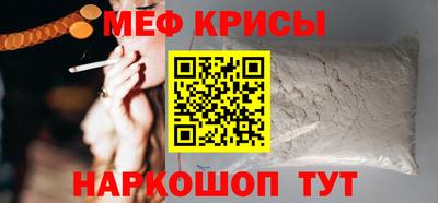марихуана Мариинск