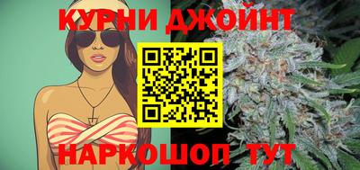 марихуана Мариинск