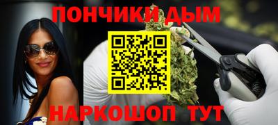 марихуана Мариинск