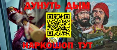spice Малоярославец