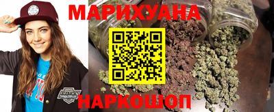 марихуана Мариинск