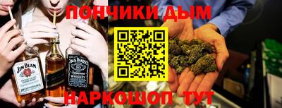 spice Малоярославец