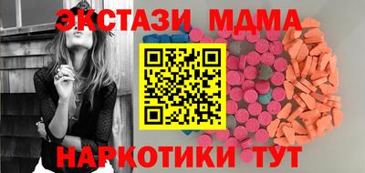 spice Малоярославец