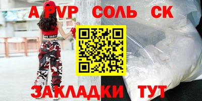 прущие крисы Малгобек