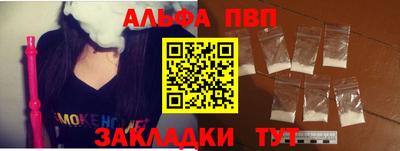 spice Малоярославец