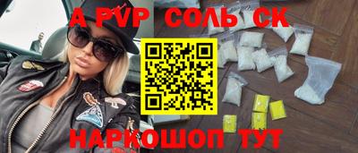 spice Малоярославец