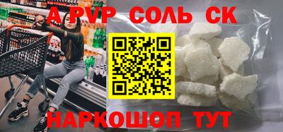 прущие крисы Малгобек