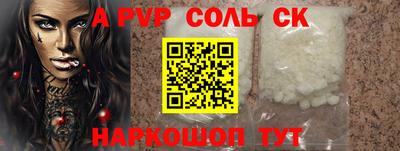 прущие крисы Малгобек