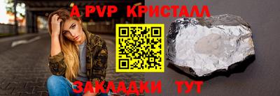 spice Малоярославец