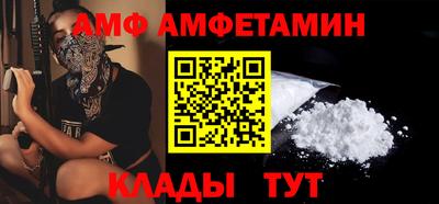 spice Малоярославец