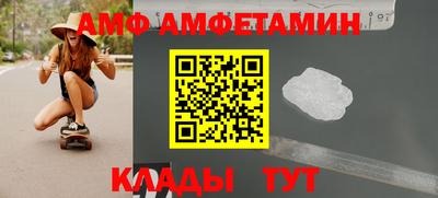 марихуана Мариинск