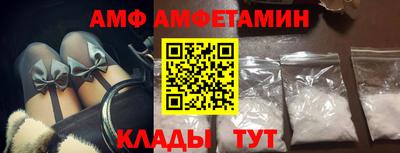 марихуана Мариинск