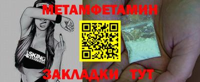 spice Малоярославец