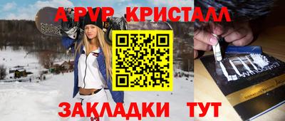 марихуана Мариинск