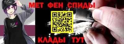spice Малоярославец