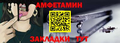 spice Малоярославец