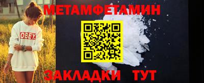 прущие крисы Малгобек