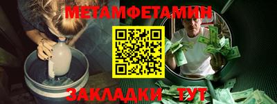 марихуана Мариинск
