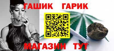 марихуана Мариинск