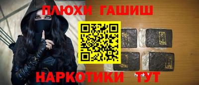 марихуана Мариинск