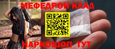 spice Малоярославец