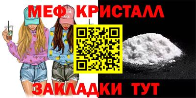 spice Малоярославец