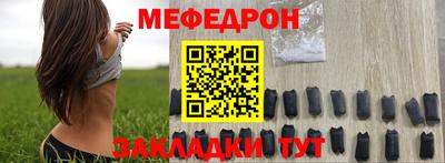 прущие крисы Малгобек