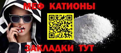 spice Малоярославец