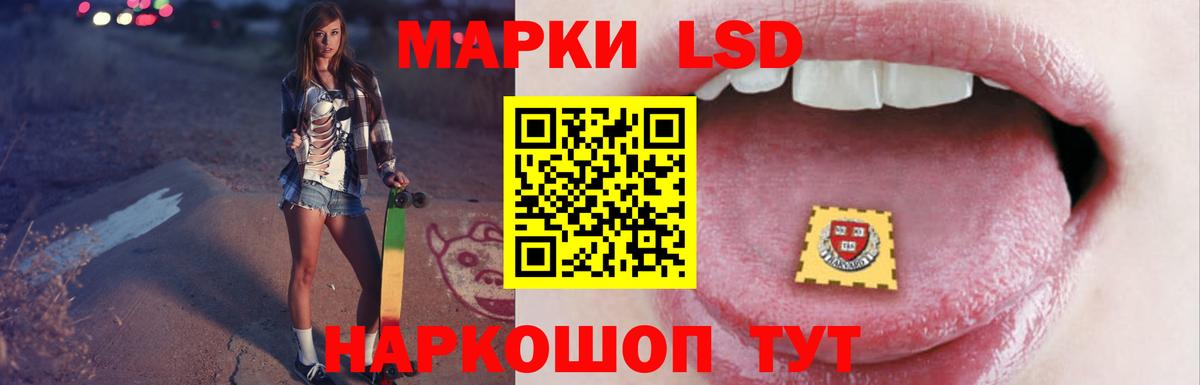 Лсд 25 экстази  гидра сайт  Вход с VPN  ЛСД экстази ecstasy  Сланцы  LSD-25 экстази ecstasy 