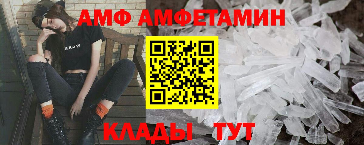 Метамфетамин витя Сланцы