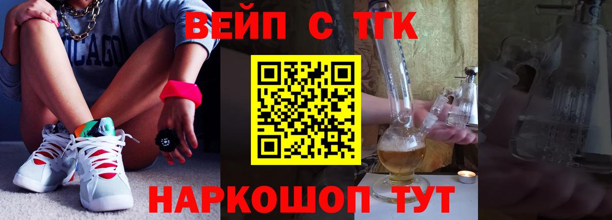 Дистиллят ТГК концентрат Сланцы